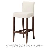 カウンターチェア レストランバー 業務用 レスタックS70 レザー張り 既