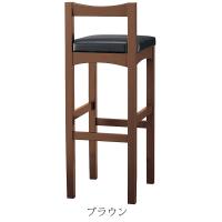 和風カウンターチェア レストランバー 業務用 新京S70 レザー張り 既