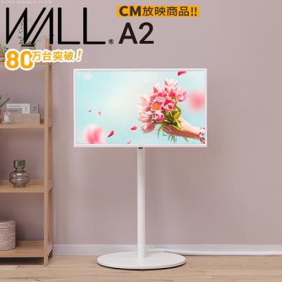 a2 wall ロータイプ（家具、インテリア用品）（適応画面サイズ：37型