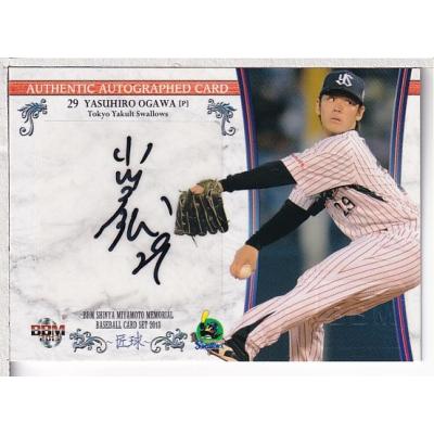 スポーツカードミント博多駅前店 - 直筆サインカード｜Yahoo