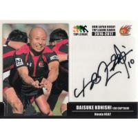 スポーツカードミント博多駅前店 - ラグビー｜Yahoo!ショッピング