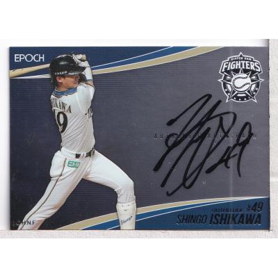 石川慎吾 チェキ 石川慎吾（トレーディングカード） | ゲーム、おもちゃ の