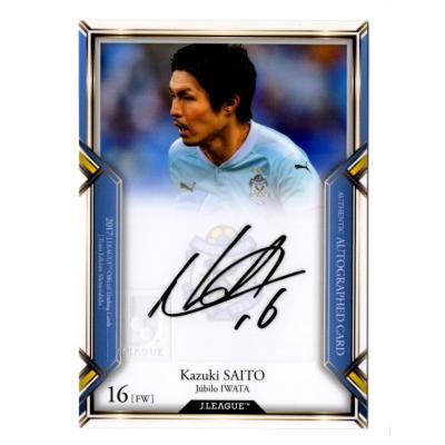 ジュビロ磐田の選手サイン 植村洋斗(ROOKIE)/ジュビロ磐田】2024 Topps Jリーグ DELUXE