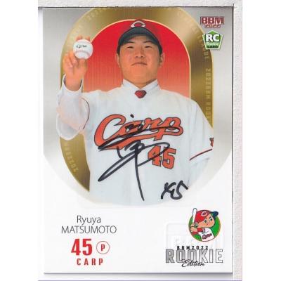 広島カープ bbmのおすすめ人気商品一覧 通販 - Yahoo!ショッピング