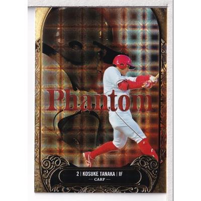 2022BBM Glory NEO スーパーパッチカード 末包昇大 広島カープ 2025年最新】末包昇大カードの人気アイテム - メルカリ