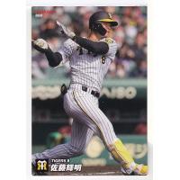 プロ野球チップス第2弾の商品一覧 通販 - Yahoo!ショッピング