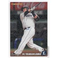 プロ野球チップス山川穂高（トレーディングカード） | ゲーム