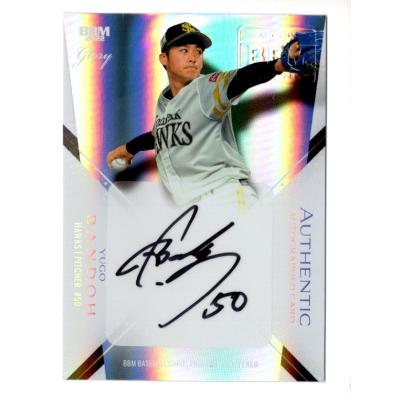 BBM 直筆サイン gloryのおすすめ人気商品一覧 通販 - Yahoo!ショッピング