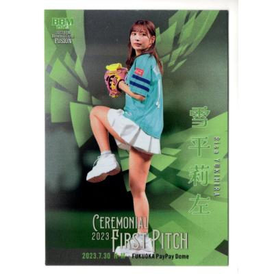 BBM フュージョンのおすすめ人気商品一覧 通販 - Yahoo!ショッピング