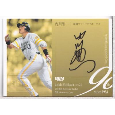プロ野球90周年カードのランキングTOP100 - 人気売れ筋 プロ野球90周年カードのランキングTOP100 - 人気売れ筋
