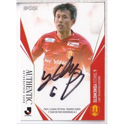 名古屋グランパス（トレーディングカード） | ゲーム、おもちゃ