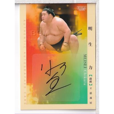 大相撲カードの商品一覧 通販 - Yahoo!ショッピング 大相撲カードの商品一覧 通販 - Yahoo!ショッピング