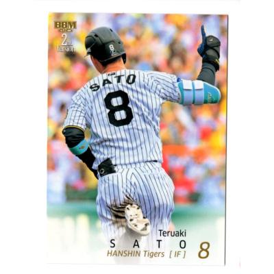 【レアカード】BBM2007 阪神タイガース 今岡 誠  ジャージパッチカード レアカード】BBM2007 阪神タイガース 今岡 誠 ジャージパッチ