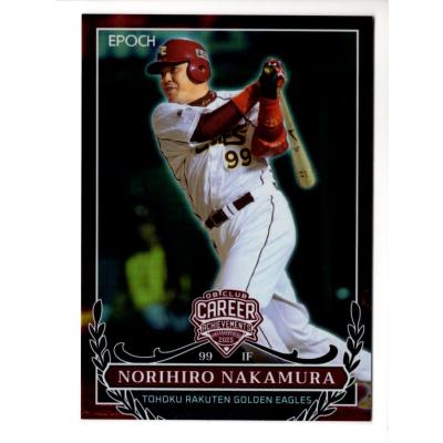 スポーツカードミント博多駅前店 - プロ野球レアカード 2026年｜Yahoo