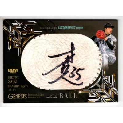 bbmジェネシスカードのおすすめ人気商品一覧 通販 - Yahoo!ショッピング