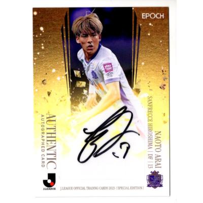 サンフレッチェ広島（Edition）のおすすめ人気商品一覧 通販 - Yahoo