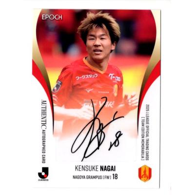 名古屋グランパス（トレーディングカード） | ゲーム、おもちゃ