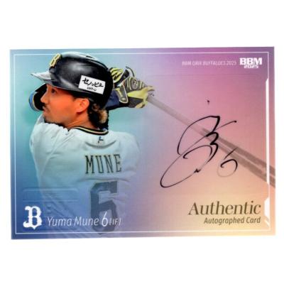 オリックスバファローズ直筆サインのおすすめ人気商品一覧 通販