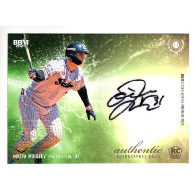 bbmルーキーエディションのおすすめ人気商品一覧 通販 - Yahoo