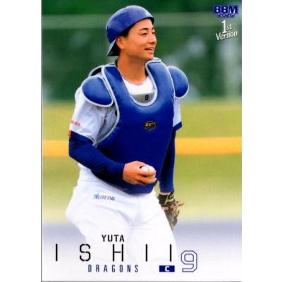 石伊雄太のおすすめ人気商品一覧 通販 - Yahoo!ショッピング