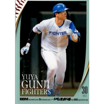 郡司裕也のおすすめ人気ランキングTOP100 - Yahoo!ショッピング