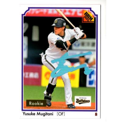 bbmカード35周年のおすすめ人気商品一覧 通販 - Yahoo!ショッピング