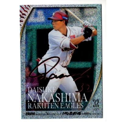 スポーツカードミント博多駅前店 - 直筆、メモラ、箔サイン｜Yahoo