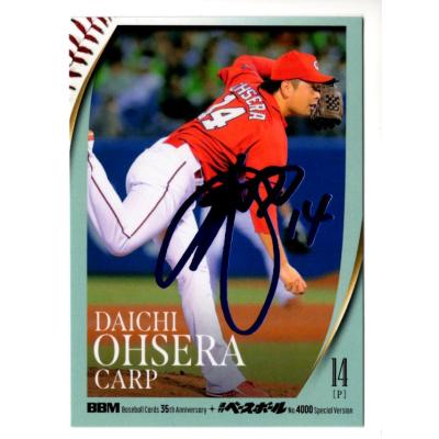 スポーツカードミント博多駅前店 - 直筆、メモラ、箔サイン｜Yahoo