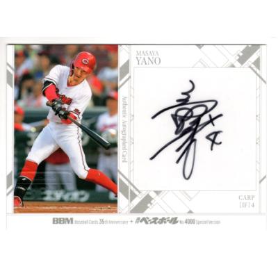 スポーツカードミント博多駅前店 - 直筆、メモラ、箔サイン｜Yahoo