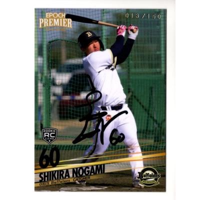 スポーツカードミント博多駅前店 - プロ野球レアカード 2026年｜Yahoo