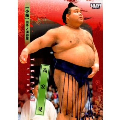 大相撲カードのおすすめ人気商品一覧 通販 - Yahoo!ショッピング