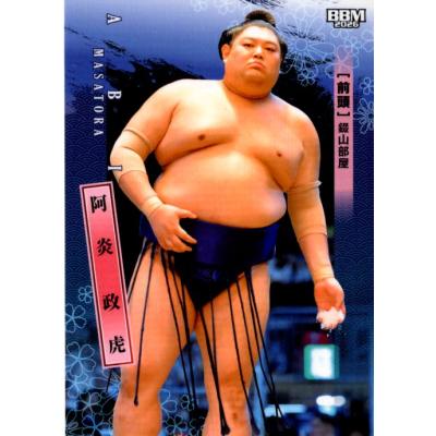 相撲 阿炎のおすすめ人気商品一覧 通販 - Yahoo!ショッピング