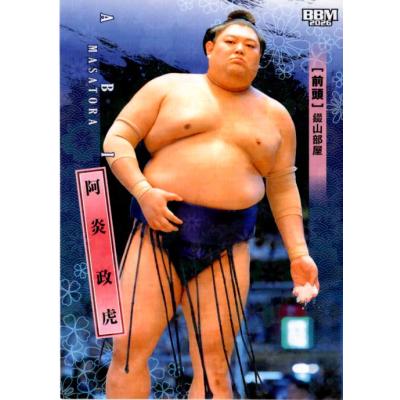 相撲 阿炎のおすすめ人気商品一覧 通販 - Yahoo!ショッピング