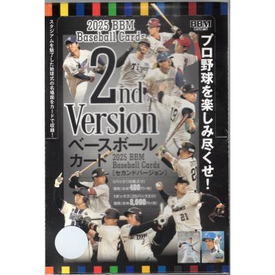 bbm 2ndのおすすめ人気商品一覧 通販 - Yahoo!ショッピング