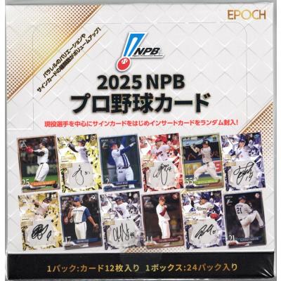 プロ野球 BBM カード まとめ売り 6.4キロ bbm プロ野球カード オリックス 西川龍馬 まとめ売り - メルカリ
