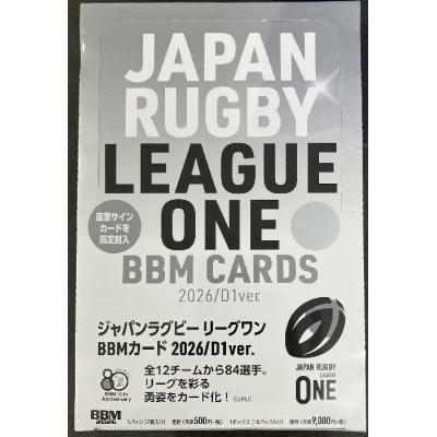 BBM Boxのおすすめ人気商品一覧 通販 - Yahoo!ショッピング