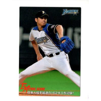 プロ野球　MLB toppsなど　カードまとめ 大谷翔平など　大量　（1050） プロ野球 MLB toppsなど カードまとめ 大谷翔平など 大量 （1050