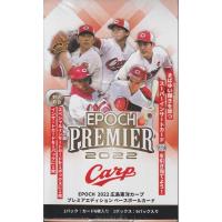 予約 Epoch 22 広島東洋カープ ベースボールカード Premier Edition 1ボックス 4月30日発売予定 Epoch22carppe1box トレカショップ Clear File 通販 Yahoo ショッピング