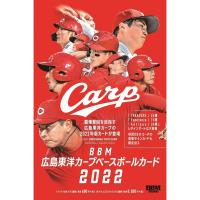 BBM ベースボールカード FUSION 2022 BOX（送料無料） 11月23日入荷 