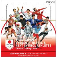 2023 TEAM JAPAN オフィシャルカード 「シンボルアスリート&amp;ネクストシンボルアスリート」[1ボックス] | カードショップMINT