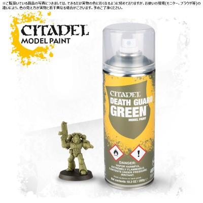 シタデルカラー スプレーのおすすめ人気商品一覧 通販 - Yahoo