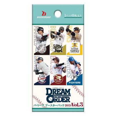 プロ野球カードのおすすめ人気商品一覧 通販 - Yahoo!ショッピング