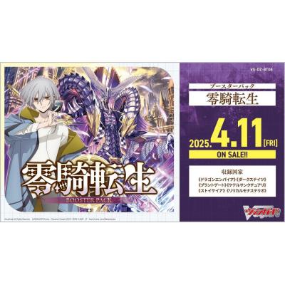 カードファイトヴァンガードboxの商品一覧 通販 - Yahoo カードファイトヴァンガードboxの商品一覧 通販 - Yahoo
