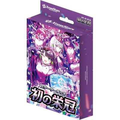 Xross Stars　クロスタ　4コン　初の栄冠　魔王降臨　まとめ売り Xross Stars クロスタ 4コン 初の栄冠 魔王降臨 まとめ売り