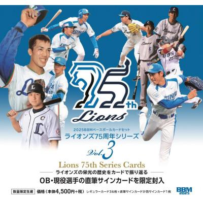 【期間限定値下げ】プロ野球カード　カード22枚　セット販売 カードショップMINT - プロ野球｜Yahoo!ショッピング