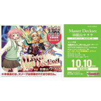 カードファイトヴァンガードboxのおすすめ人気商品一覧 通販 - Yahoo