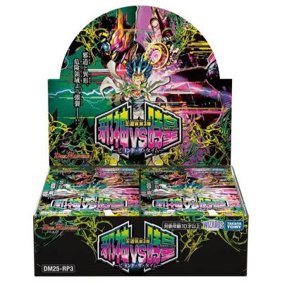 デュエル・マスターズ　大量セット Amazon.co.jp: デュエル・マスターズ TCG DMSP-03 キング