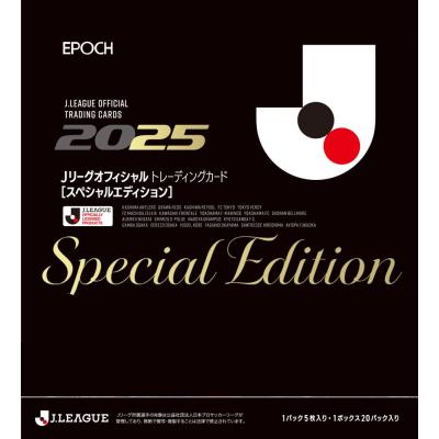 jリーグカードのおすすめ人気商品一覧 通販 - Yahoo!ショッピング