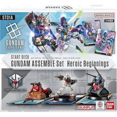 ガンダムカードゲーム ボックスまとめ売り カードショップMINT - カードゲーム【ボックス】｜Yahoo!ショッピング