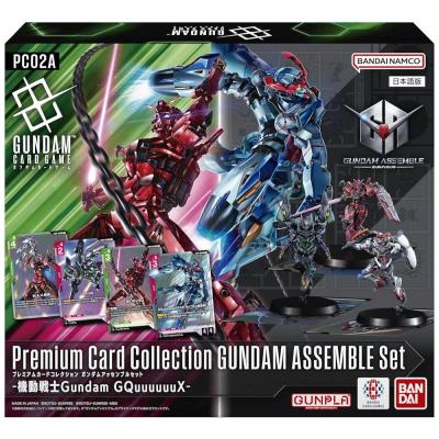 ガンダムカードゲームのおすすめ人気商品一覧 通販 - Yahoo!ショッピング